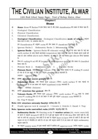 Image of Civil Handbook