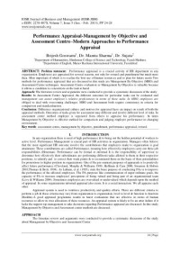 Image of Performance Appraisal Management